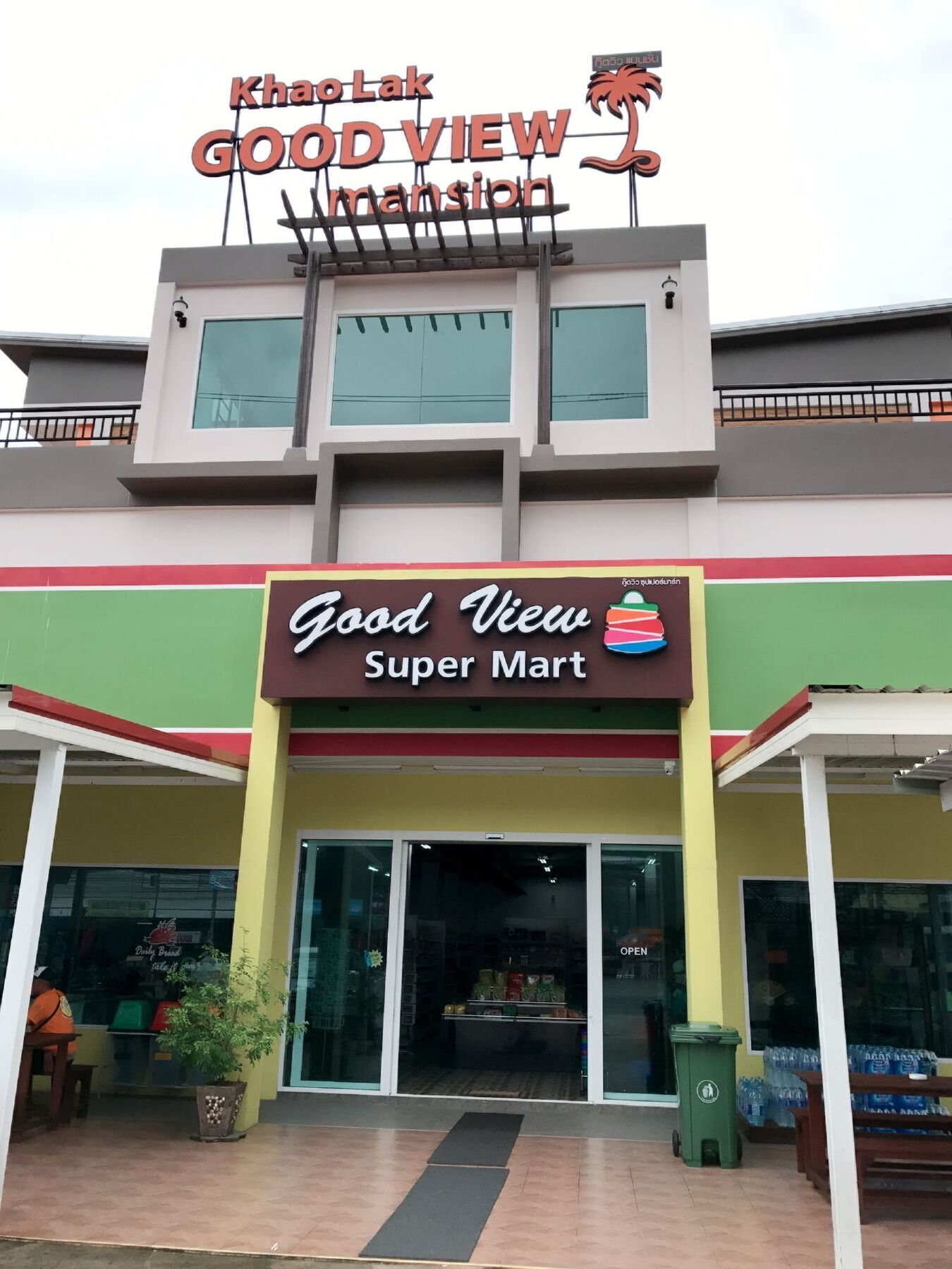Khao Lak Good View Hotel Luaran gambar